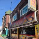 여향 | [여향짬뽕]방학동 맛집 방학동중국집