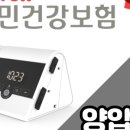 서초맑은이비인후과의원 이미지