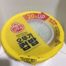 모둠밥 이미지
