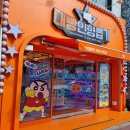 대빵인형뽑기 연남점 | 귀칼 렌고쿠 대빵인형뽑기 연남 놀거리