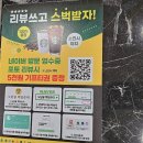 [수원 인계동 국밥집] &#34;도담골 백암순대&#34; 국밥정식 후기 / 소주 3천원 가성비 식당