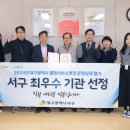서구 이미지