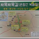 고흥지맥의 중간지점...운람산(雲嵐山) 이미지