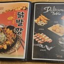 치킨신드롬 석산점 네이버블로그