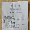 24년 5월 재정기금 현황보고 이미지