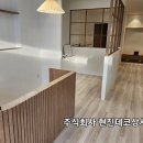 현대타일상사 이미지