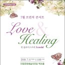 안동문화예술의전당 백조홀