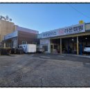 라온부분정비 이미지