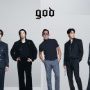 씨유 오송바이오타운점 | god 완전체 콘서트 예매 꿀팁 대공개 – 예매방법·좌석별 가격 한눈에!