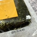윤장터