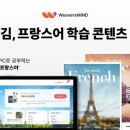 (주)인포마인드 이미지