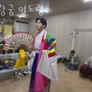 성미경희대태권도장 | 마포구 점집 화랑궁 이도령 정보안내
