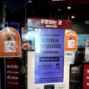 롯데리아 마석점 이미지