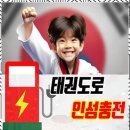 정훈태권도장 이미지