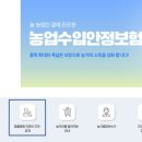 재진축산 이미지