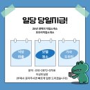 믿음직업소개소 이미지