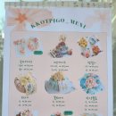 꽃품은 설기 이미지