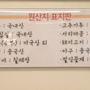 국사봉최고집칼국수 이미지