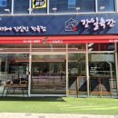미사정육점 이미지