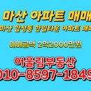 1-27호어린이공원 이미지