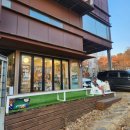 하우에버 포우에버 이미지