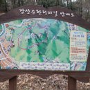 초록공원약수터 이미지