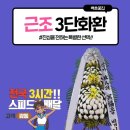 신천제일요양병원 이미지