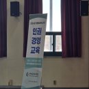 만나는 인권 감수성>. 백제문화재단 X 부여군지역공동체활성화재단 공동주최 - 인권교육연구소 원은정 소장