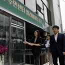 마천2동주민센터 이미지