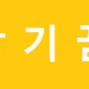 큰꿈경로당 이미지