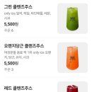 금커피숍 | 세마역 커피숍 샌드위치 샐러드 맛집 달리는커피 포장후기