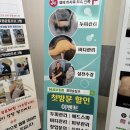 제천시청 안전관리센터 | 광명두피관리 헤드스파 전문 뷰티프레소 숲칼프광명교육센터점 리얼후기