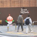 홍도어린이공원 이미지