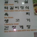 육회랑 이미지