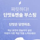 경산임당전자담배 이미지