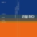 하다 파이낸셜뉴스