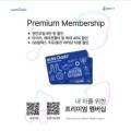 오토오아시스홈플러스