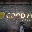 남구미로-1 이미지