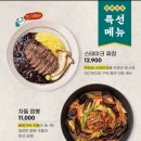 경상대 정문 이미지