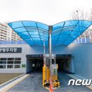 독서근린공원 이미지