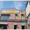 숯불한우한마리