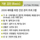 허준앤심내과 이미지