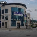 법무사마상훈사무소