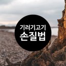 동녁농장 이미지