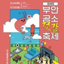 조선젓갈 이미지