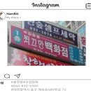 헤라클레스정헤어샵