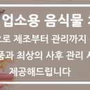 꽃마름 다대포점 이미지