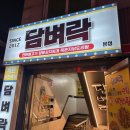 문하약국 이미지