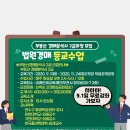서정M학원