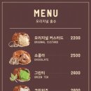 홉슈크림 이미지